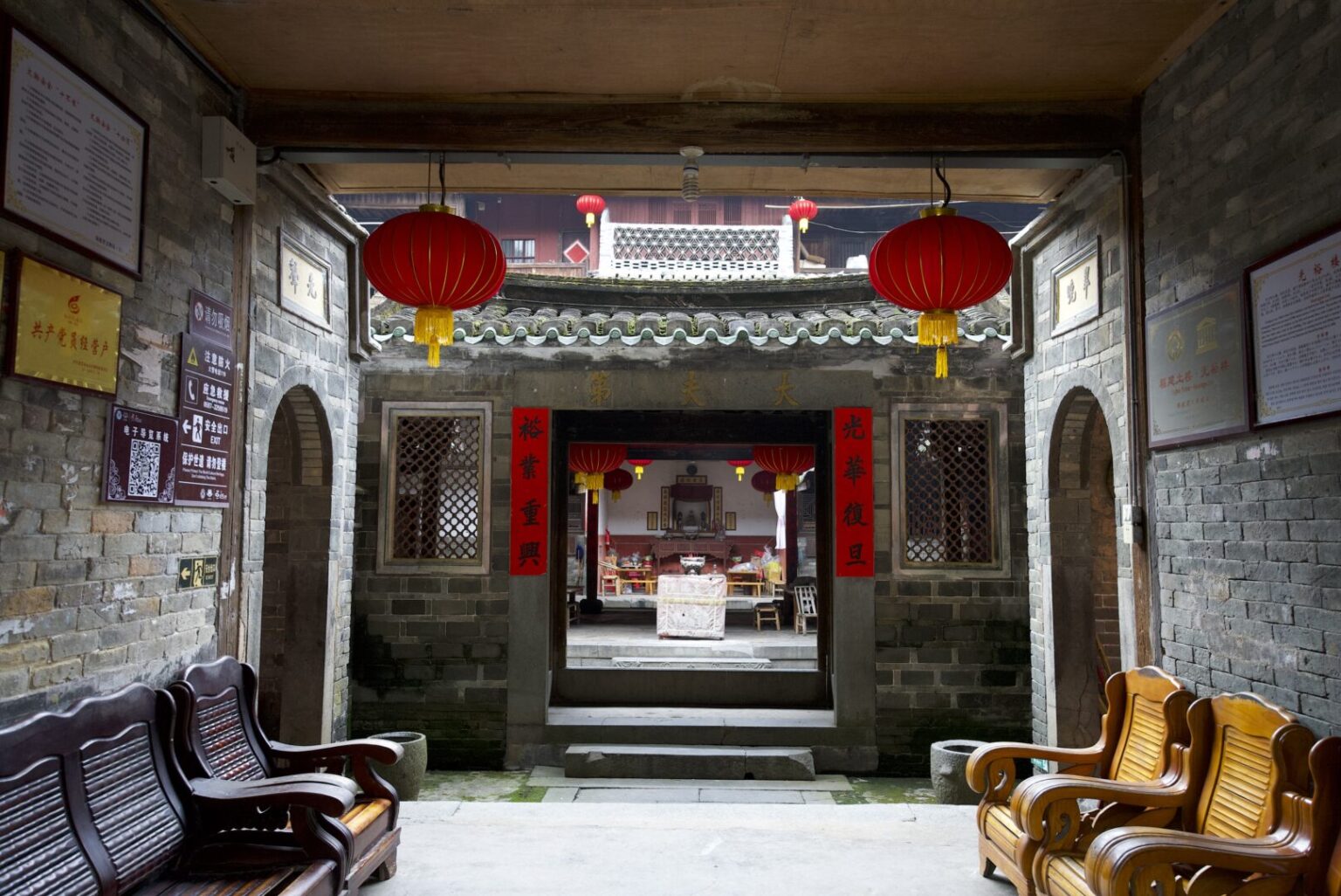 Tulou Entrance