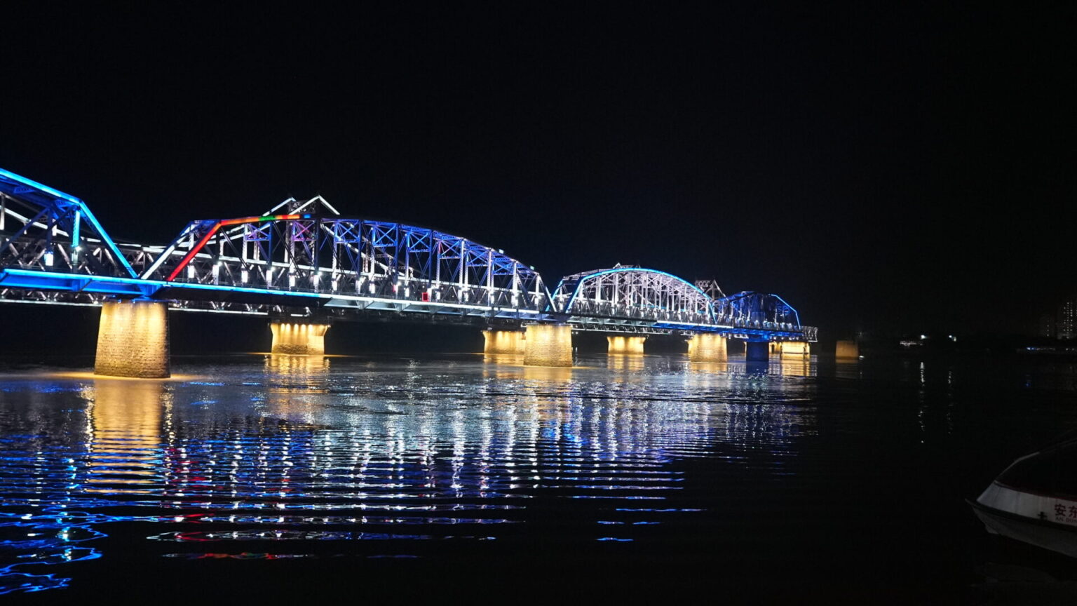 Friendship Bridge at night