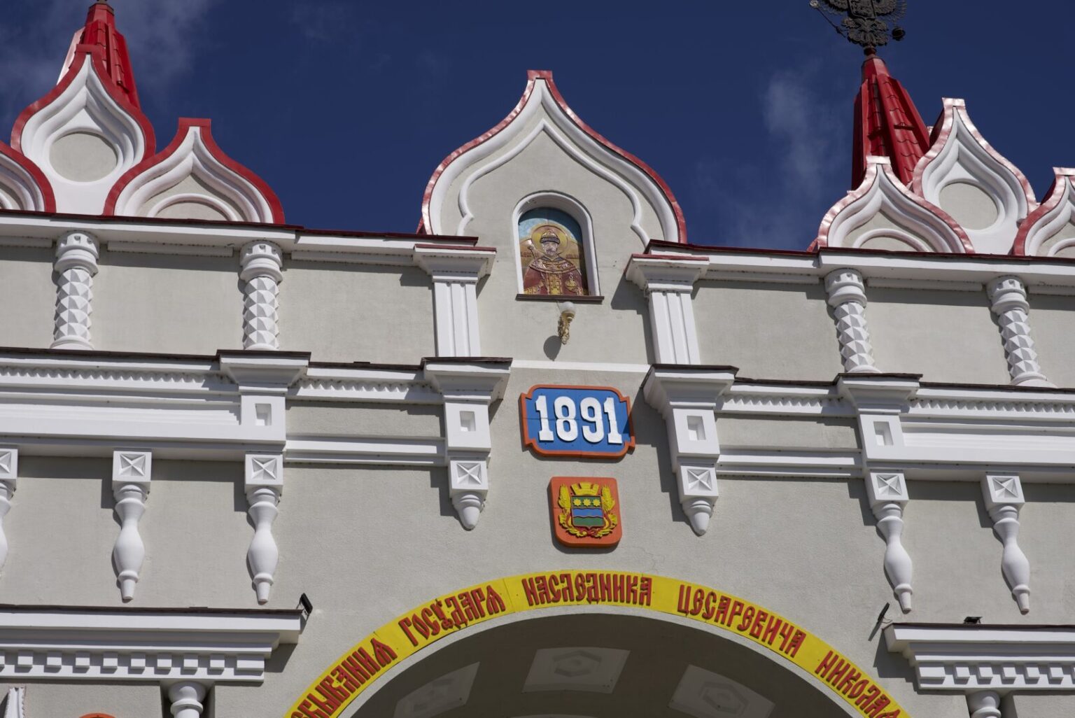 Blagoveschensk in Russia