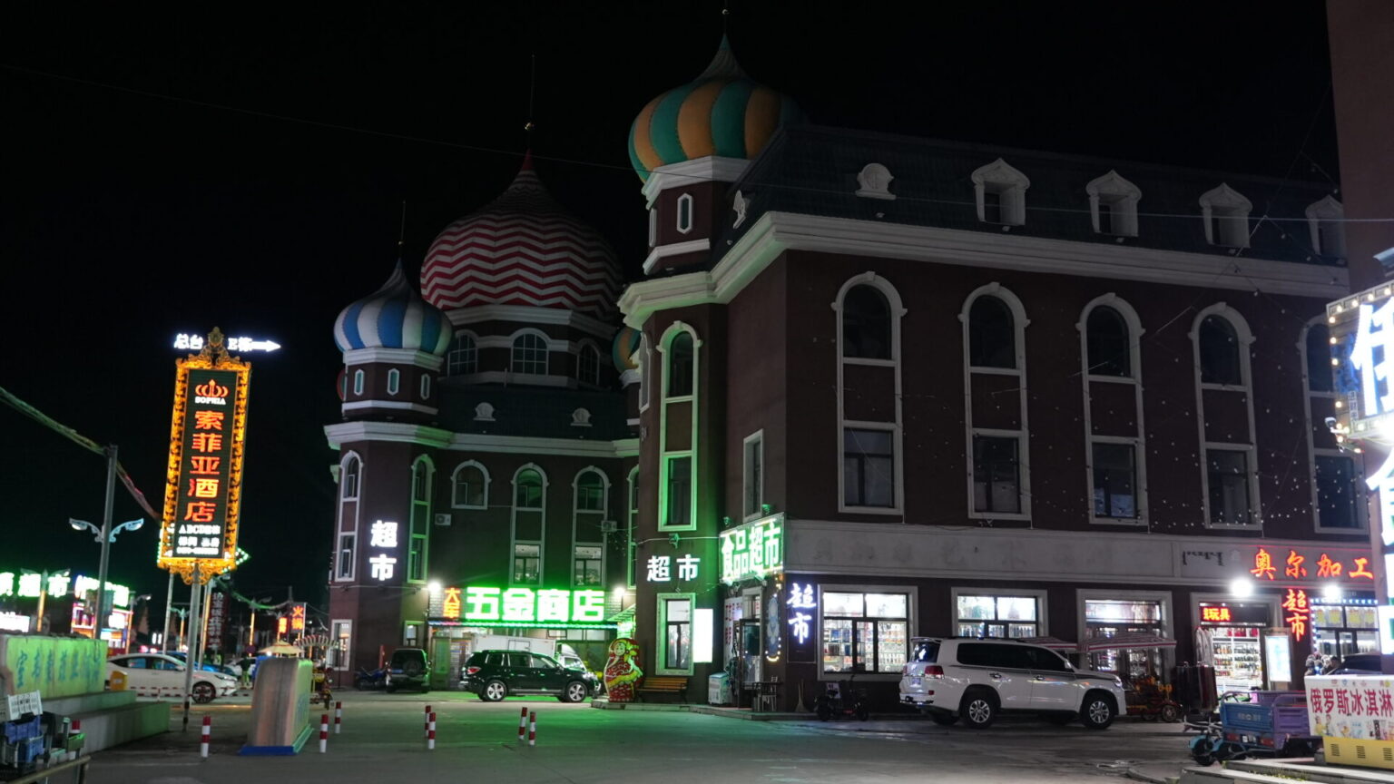 Russian elements in Enhe