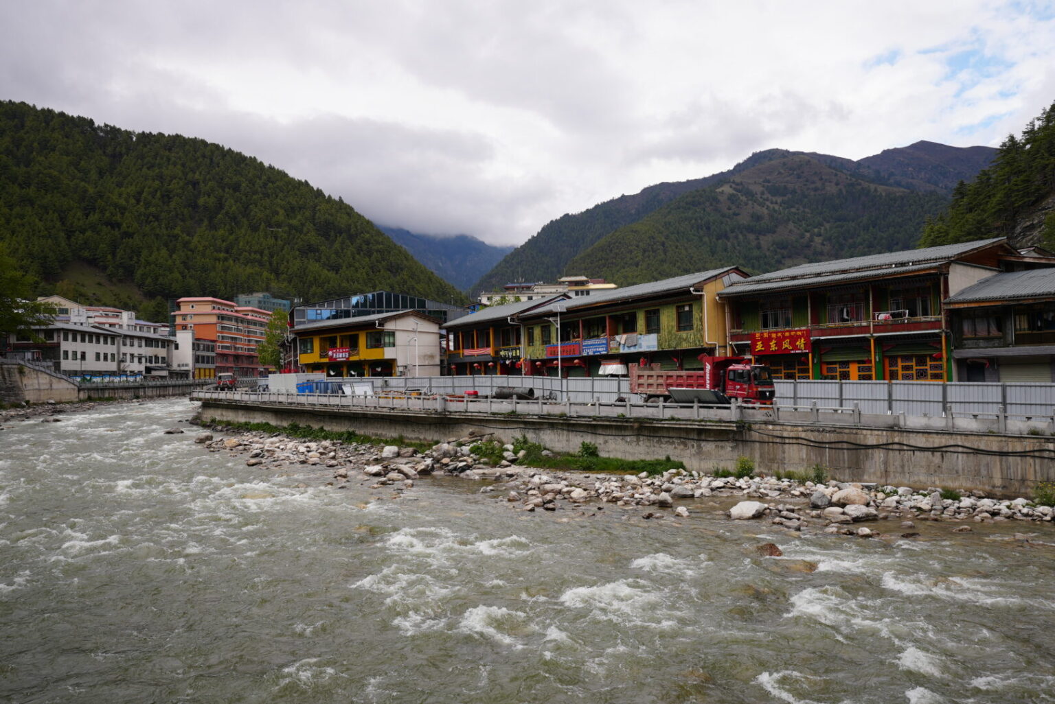 The village