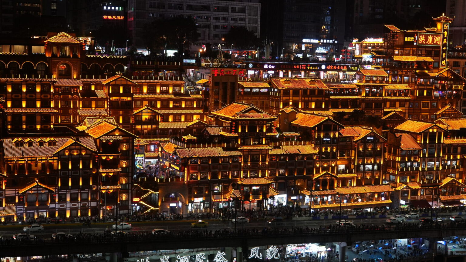Chongqing Lit Houses