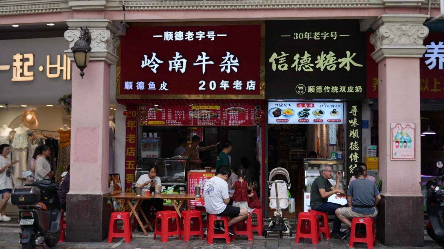 Typical Dessert Shop