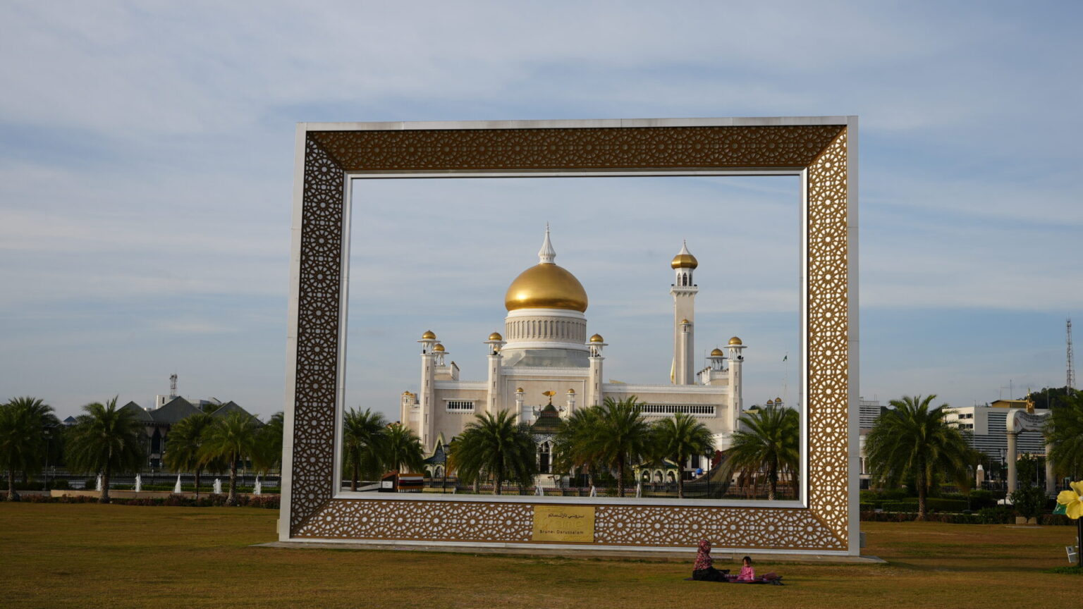 Iconic Mosque of Bandar Seri Begawan
